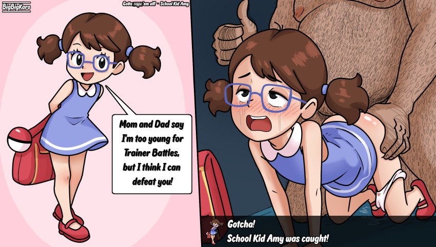1girl 2koma bag bigbigkaro blush brown_hair comic crying doggystyle forced glasses hairy_man happy highres loli nintendo older_male_and_younger_female pedophile pig_tail poke_ball pokemon pokemon_bw pubic_hair rape school_bag school_kid_(pokemon) school_uniform sex sex_from_behind tail text_focus thumbs_up twintails