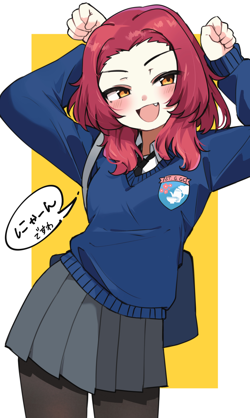1girl absurdres black_necktie black_pantyhose blue_skirt blue_sweater commentary cowboy_shot dress_shirt emblem fang girls_und_panzer grey_skirt half-closed_eyes highres long_sleeves looking_at_viewer medium_hair miniskirt necktie open_mouth orange_eyes pantyhose pleated_skirt rabbit_pose red_hair rosehip_(girls_und_panzer) school_uniform shirt skirt smile solo st._gloriana's_(emblem) st._gloriana's_school_uniform standing sweater v-neck white_shirt wing_collar yellow_background zono_(inokura_syuzo029)