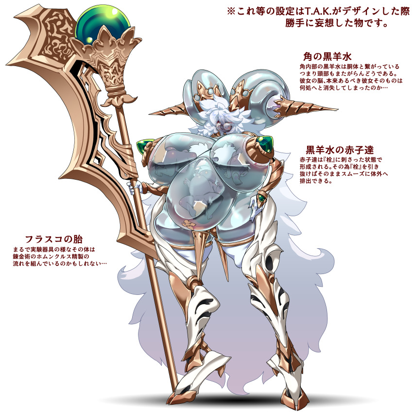 absurdres baby big_belly breasts commentary_request commission gigantic_breasts guro highres inflation nipple_penetration original pregnant skeb_commission t.a.k. umbilical_cord