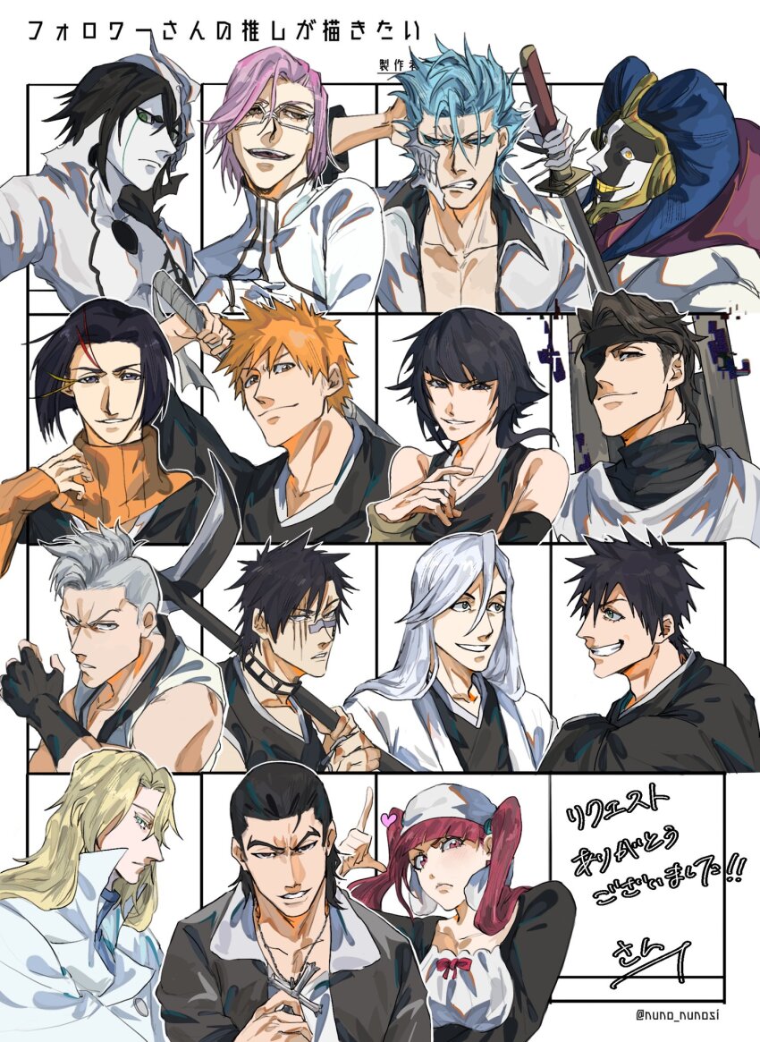 2girls 6+boys aizen_sousuke arrancar artist_name asymmetrical_hair asymmetrical_sidelocks ayasegawa_yumichika bandages bandaid bandaid_on_face bare_shoulders black_choker black_dress black_eyes black_gloves black_hair black_headband black_kimono black_shirt black_sleeves bleach bleach:_sennen_kessen-hen blonde_hair blue_eyes blue_hair blunt_bangs bob_cut boha_lol bow broken_helmet broken_mask brown_eyes brown_hair buttons cape choker clenched_teeth cloak coat collarbone collared_coat collared_jacket colored_eyelashes colored_teeth commentary_request cross cross_necklace detached_sleeves dokugamine_riruka dress eyelashes eyeliner eyepatch facepaint facial_mark fake_horns fingerless_gloves followers_favorite_challenge frown ginjou_kuugo glasses gloves green_eyeliner green_eyes green_ribbon green_sleeves grey_coat grey_eyes grey_hair grimmjow_jaegerjaquez grin hair_between_eyes hair_over_shoulder hair_ribbon hair_slicked_back hand_on_own_chest hand_on_own_head hat headband heart helmet highres hisagi_shuuhei holding holding_jewelry holding_necklace holding_scythe holding_sword holding_weapon hole_in_chest hole_on_body horned_headwear horns jacket japanese_clothes jewelry jugram_haschwalth katana kimono kurosaki_ichigo kurotsuchi_mayuri long_hair looking_at_viewer looking_to_the_side makeup mask messy_hair muguruma_kensei multiple_boys multiple_drawing_challenge multiple_girls necklace one_eye_covered open_clothes open_coat open_jacket orange_hair orange_sweater pale_skin parted_lips pink_eyes pink_hair pointing pointing_up profile purple_cape quincy_(bleach) red_bow ribbon scar scar_across_eye scar_on_face scythe shiba_kaien shihakusho shirt short_hair sidelocks signature simple_background single_glove sleeveless sleeveless_coat sleeveless_kimono smile spiked_hair straight-on striped_clothes striped_coat striped_jacket striped_kimono sui-feng sweater sword szayelaporro_granz teeth torn_clothes torn_coat turtleneck turtleneck_coat turtleneck_shirt turtleneck_sweater twintails ukitake_juushirou ulquiorra_cifer vertical-striped_clothes vertical-striped_coat vertical-striped_jacket vertical-striped_kimono weapon white_background white_cloak white_coat white_gloves white_hair white_hat white_helmet white_jacket white_mask white_shirt yellow_eyes yellow_teeth