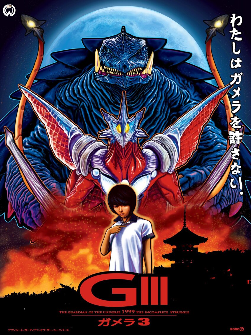 1girl arm_blade bioluminescence black_hair buddhism buddhist_temple company_logo daiei_film elbow_blade elbow_spikes embers faceplate fire forest full_moon gamera gamera_(series) gamera_3:_revenge_of_iris glowing glowing_eyes green_eyes highres hirasaka_ayana iris_(gamera) jewelry john_bellotti_jr kaiju kyoto logo looking_at_viewer moon movie_poster_(medium) nature necklace night one-eyed pagoda real_world_location sea_monster shirt short_hair smoke symbol temple tentacles to-ji_(temple) tower tree turtle tusks weapon white_shirt yellow_eyes