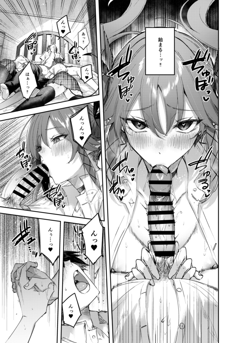 1boy 1girl aroused bar_censor blush breasts censored clothes_pull collared_shirt commentary_request erection fellatio hair_between_eyes heart heart-shaped_pupils hetero highres indoors kakao_(chocolate_land) licking licking_penis long_hair looking_at_viewer male_pubic_hair nipples official_art on_bed open_clothes open_shirt oral original pants pants_pull penis pubic_hair school_uniform shirt skirt symbol-shaped_pupils tadano_yuji thighhighs tongue tongue_out translation_request wing_collar yukaribe_setsuko