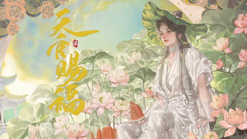 1boy absurdres bandaged_arm bandaged_neck bandages black_hair brown_eyes brown_hair chinese_clothes chinese_text closed_mouth copyright_name flower food fruit hair_bun hanfu hat highres holding holding_food holding_fruit leaf leaf_hat long_hair lotus lotus_leaf male_focus official_art outdoors pink_flower robe single_hair_bun sitting sky sleeve_rolled_up smile solo starember summer third-party_source tianguan_cifu upper_body water watermelon watermelon_slice white_hanfu xie_lian