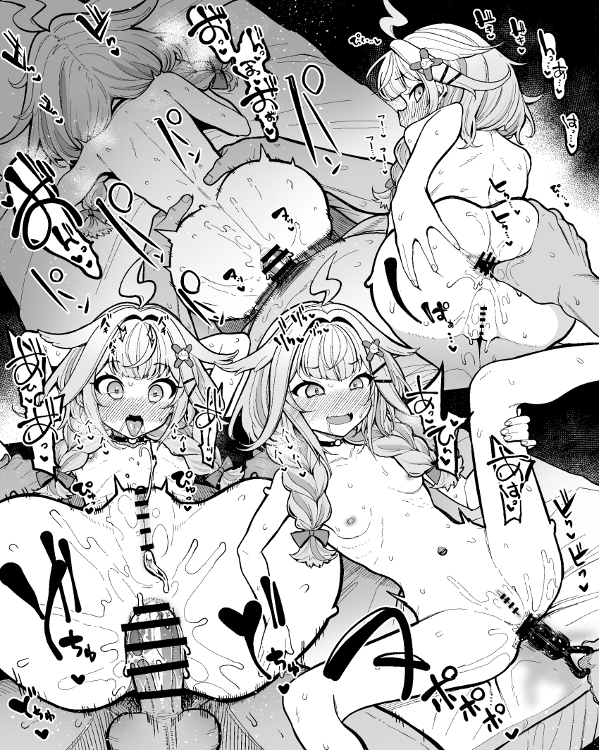 1boy 1girl absurdres ahoge all_fours anal anal_object_insertion anus ass bar_censor blush braid breasts censored commentary_request commission completely_nude dashed_eyes dildo doggystyle drooling grabbing_another's_ass grabbing_own_ass greyscale groping heart hetero highres hololive hololive_dev_is medium_hair mizumiya_su moaning moketa monochrome multiple_views navel nipples nude object_insertion paid_reward_available penis pussy saliva sex sex_from_behind sex_toy skeb_commission small_breasts sound_effects spoken_heart spread_anus spread_legs spreading_another's_anus spreading_own_anus sweat torso_grab twin_braids very_sweaty virtual_youtuber wide-eyed