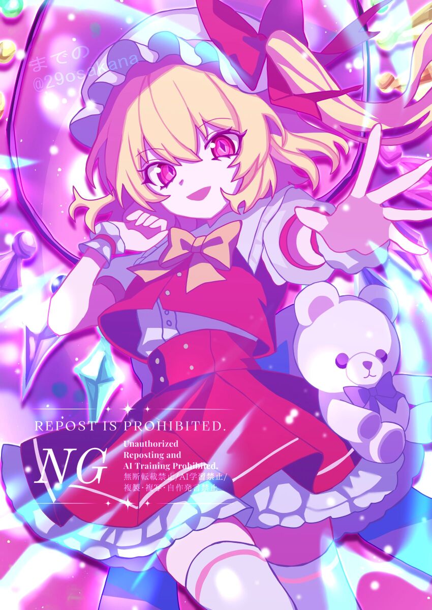 1girl absurdres blonde_hair bow bowtie buttons commentary_request cowboy_shot crystal_wings flandre_scarlet frilled_skirt frilled_wrist_cuffs frills hair_through_headwear hands_up hat hat_bow highres looking_at_viewer madeno mob_cap open_mouth outstretched_arm puffy_short_sleeves puffy_sleeves red_eyes red_vest shirt short_sleeves side_ponytail skirt smile solo stuffed_animal stuffed_toy teddy_bear thighhighs touhou vest watermark white_hat white_thighhighs white_wrist_cuffs wings wrist_cuffs yellow_bow yellow_bowtie