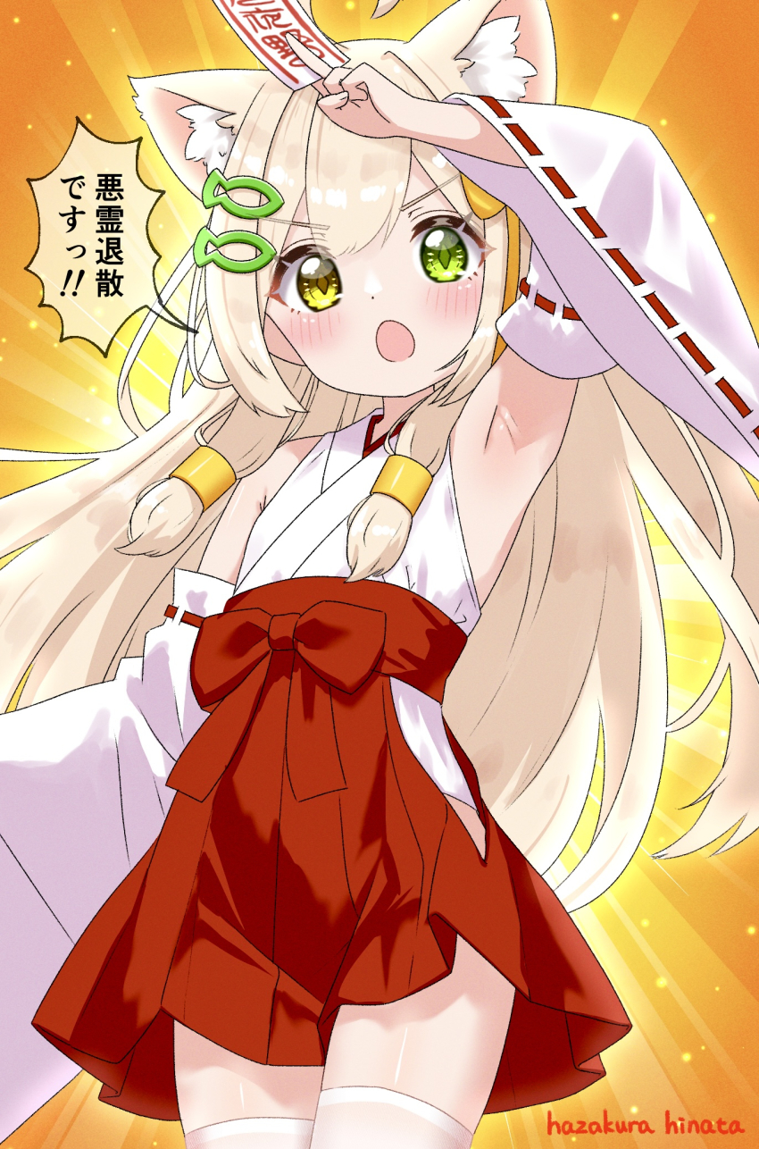 1girl :o ahoge animal_ears arm_up armpits artist_name blonde_hair blush cat_ears cat_girl clothing_cutout commentary_request detached_sleeves fish_hair_ornament green_eyes hair_ornament hair_tubes hakama hakama_short_skirt hakama_skirt hazakura_hinata heterochromia highres hip_vent holding japanese_clothes kimono kurumi_(hazakura_hinata) long_hair long_sleeves looking_at_viewer miko open_mouth original red_hakama red_skirt ribbon-trimmed_sleeves ribbon_trim sideless_kimono sidelocks skirt solo speech_bubble thighhighs translation_request white_kimono white_thighhighs wide_sleeves yellow_background yellow_eyes