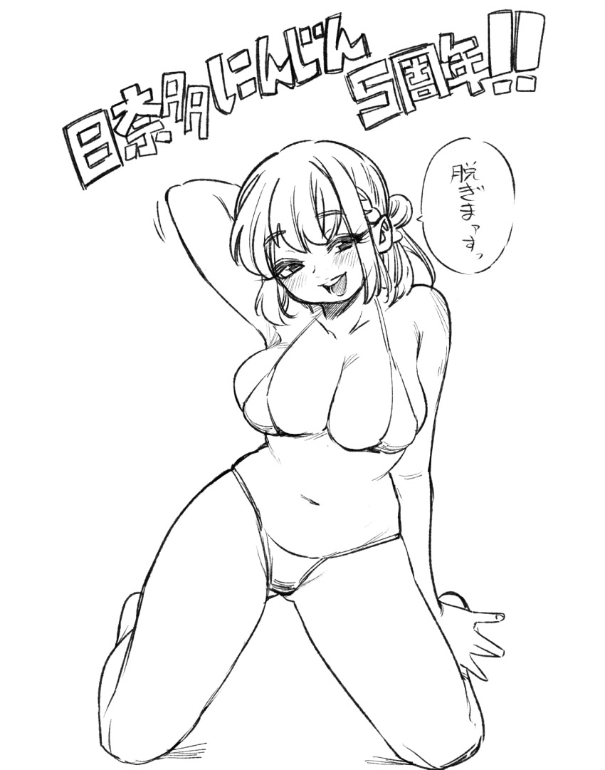 1girl arm_behind_head arm_support armpits barefoot bikini breasts character_request cleavage feet highres japanese_text kneeling large_breasts legs looking_at_viewer medium_hair monochrome navel open_mouth seductive_smile sideboob sketch smile solo swimsuit teeth thighs thong_bikini tongue translation_request