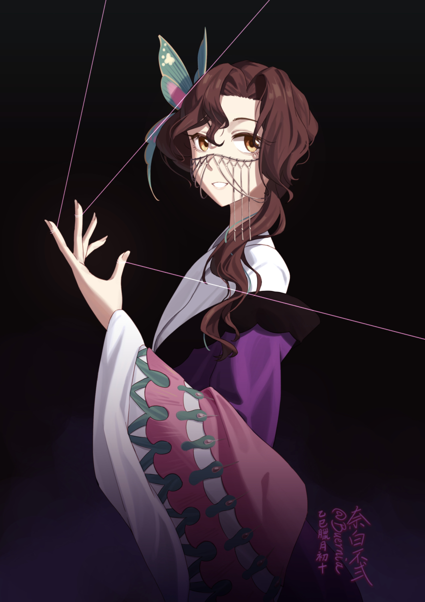 1girl absurdres artist_name black_background brown_eyes brown_hair buernia chinese_clothes commentary_request dated face_chain from_side grin hand_up hanfu highres long_hair looking_at_viewer moth_hair_ornament official_alternate_costume pink_shawl purple_hanfu reverse:1999 shawl signature smile solo string string_around_finger teeth tooth_fairy_(reverse:1999) twitter_username upper_body wide_sleeves