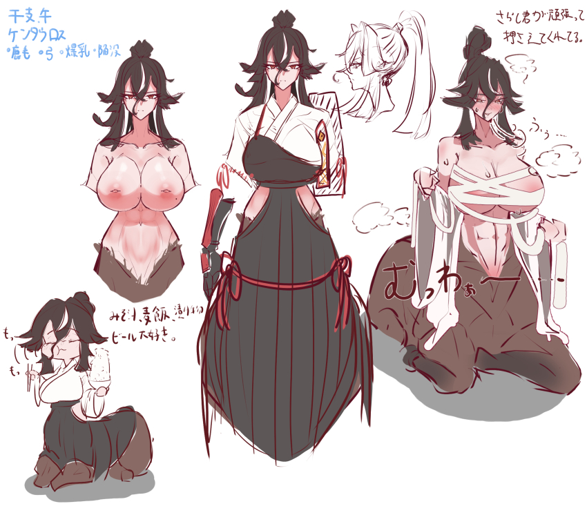 1girl :t abs bare_shoulders black_gloves black_hakama blush bowl breasts brown_eyes brown_hair budget_sarashi centaur character_profile chest_sarashi chopsticks cleavage closed_mouth clothing_cutout collarbone commentary_request cowboy_shot from_side full_body gauntlets gloves hair_between_eyes hakama hakama_skirt highres hip_vent holding holding_bowl holding_chopsticks inverted_nipples japanese_clothes kimono large_breasts long_hair looking_at_viewer mole mole_on_breast monster_girl multicolored_hair multiple_legs multiple_views muneate navel nude off_shoulder original parted_lips partially_undressed ponytail rice_bowl sarashi shadow sidelocks simple_background single_gauntlet sitting sketch skirt standing steam straight-on svalbard_raichou sweat taur two-tone_hair undone_sarashi white_background white_hair white_kimono