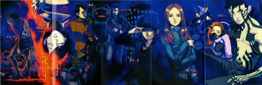 5boys 5girls absurdres belt black_hair black_hat black_jacket blood blood_on_ground blue_background body_markings brown_eyes brown_hair bug cat_girl character_name closed_eyes corpse crease demi-fiend demon_(megami_tensei) denim denim_dress fairy fairy_wings from_behind fuu-ki_(megami_tensei) haccan hat hat_over_one_eye highres hijiri_jyouji hikawa_(megami_tensei) holding holding_unworn_clothes holding_unworn_hat holding_weapon horns insect jack_frost_(megami_tensei) jacket kin-ki_(megami_tensei) looking_at_viewer mask mohawk moth mothman_(megami_tensei) mouth_mask multiple_boys multiple_girls nekomata_(megami_tensei) newsboy_cap nitta_isamu official_art ongyo-ki_(megami_tensei) pixie_(megami_tensei) red_eyes red_hair sakahagi_(megami_tensei) scan scythe shadow shin_megami_tensei shin_megami_tensei_iii:_nocturne short_hair single_horn slit_pupils sui-ki_(megami_tensei) tachibana_chiaki_(megami_tensei) takao_yuko third-party_source topless_male unworn_hat unworn_headwear upside-down weapon wings yellow_eyes