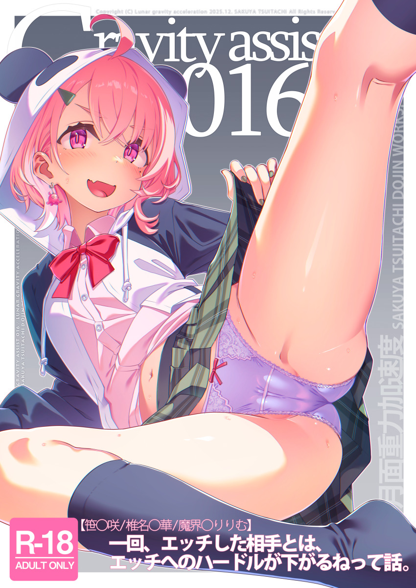 1girl :d absurdres ahoge animal_ears animal_hood black_socks blush bow bow_panties cameltoe clothes_lift collared_shirt drawstring dress_shirt earrings fake_animal_ears fang feet_out_of_frame green_nails green_skirt hair_between_eyes hair_ornament hairclip highres hood hood_up hooded_jacket jacket jewelry lifting_own_clothes looking_at_viewer mole mole_under_eye multicolored_hair nail_polish nijisanji no_shoes open_clothes open_jacket open_mouth panda_ears panda_hood panties pink_hair pink_shirt plaid_clothes plaid_skirt pleated_skirt purple_eyes purple_panties red_bow sakuya_tsuitachi sasaki_saku sasaki_saku_(1st_costume) shirt skirt skirt_lift smile socks solo streaked_hair underwear virtual_youtuber white_hair white_jacket