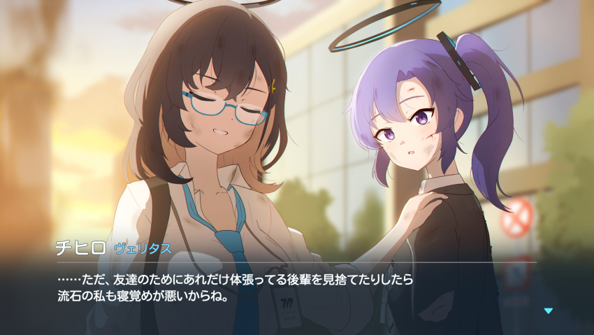 2girls :d aged_down alternate_hair_length alternate_hairstyle black_hair black_halo black_suit blue-framed_eyewear blue_archive blue_necktie blurry blurry_background breasts character_name chihiro_(blue_archive) closed_eyes collared_shirt colored_inner_hair commentary_request day dirty dirty_face facial_scar fake_screenshot formal_clothes glasses grin hair_between_eyes hair_ornament halo hamachikichiki hand_on_another's_shoulder hand_up highres id_card large_breasts long_sleeves looking_at_another mechanical_halo medium_hair millennium_science_school_logo multicolored_hair multiple_girls necktie open_mouth outdoors partial_commentary purple_eyes purple_hair rabbit_hair_ornament scar scar_on_arm scar_on_cheek scar_on_face scar_on_forehead school_uniform semi-rimless_eyewear shirt side_ponytail sidelocks smile smoke subtitled suit translation_request triangle_hair_ornament tsurime white_shirt yuuka_(blue_archive)