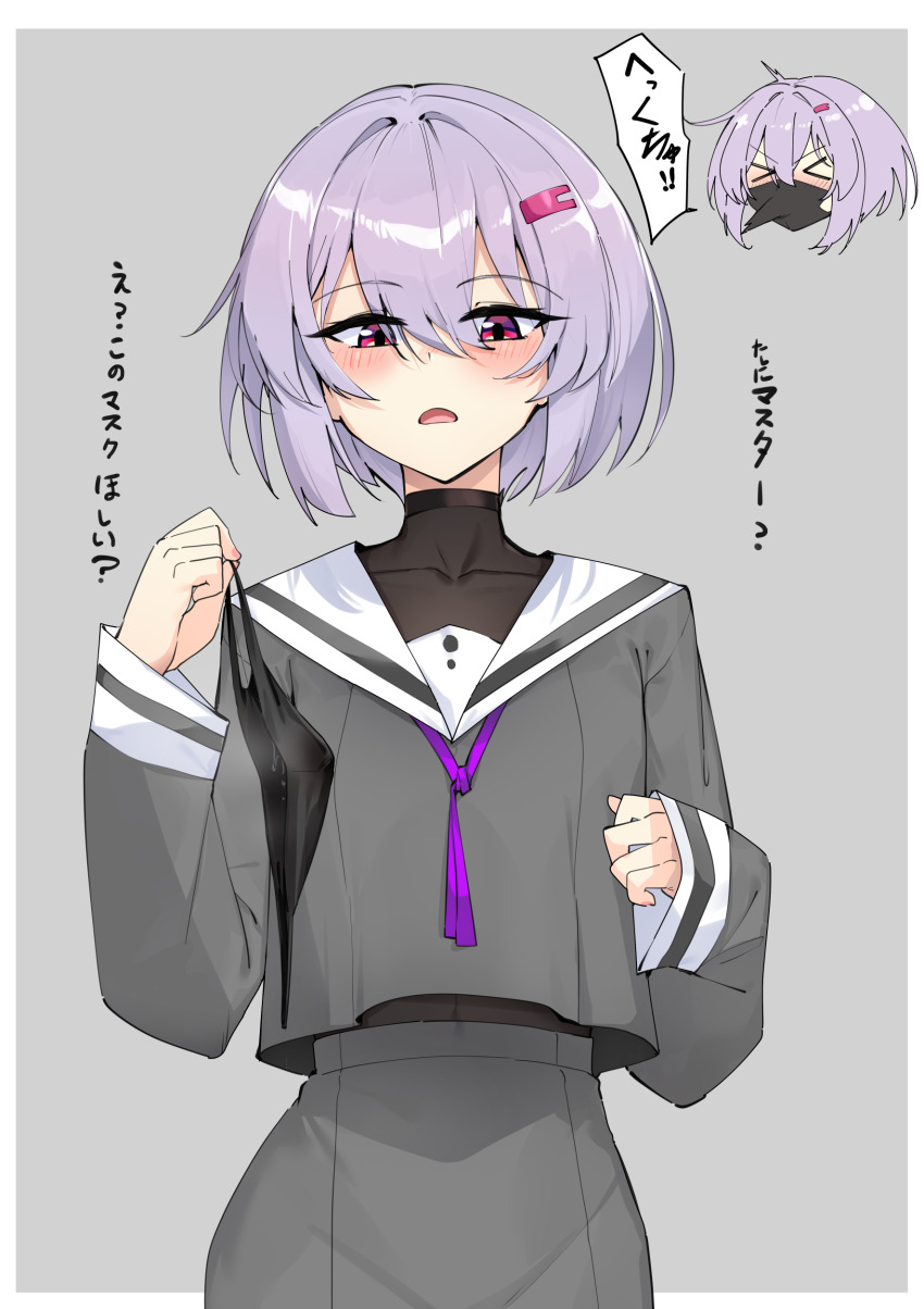 &gt;_&lt; 1girl a.i._voice absurdres blush bodystocking border chibi chibi_inset commentary_request covered_collarbone cowboy_shot grey_background grey_shirt grey_skirt hair_ornament hairclip highres long_sleeves mask open_mouth outside_border pink_eyes purple_hair sailor_collar school_uniform serafuku shirt short_hair simple_background skirt sneezing speech_bubble translation_request unworn_mask white_border white_sailor_collar yuzuki_yukari yuzuki_yukari_(shizuku) zooanime