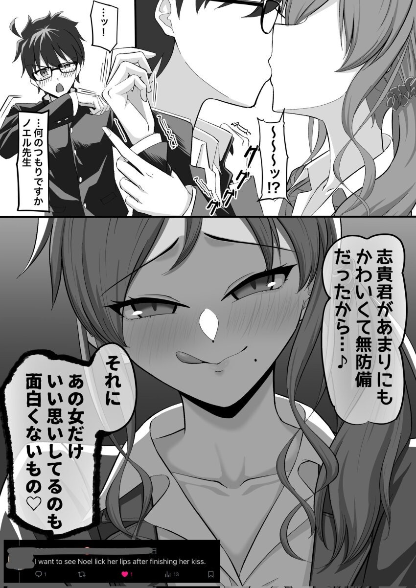 1boy 1girl ahoge black_hair blush commentary_request forceful_kiss gakuran glasses grabbing_another's_arm hair_between_eyes hair_intakes hair_ornament hair_scrunchie heart highres jacket kiss licking_lips mole mole_under_eye monochrome noel_(tsukihime) open_clothes open_jacket school_uniform scrunchie shirt sidelocks smile souya_high_school_uniform surprise_kiss surprised tohno_shiki tongue tongue_out translation_request tsukihime tsukihime_(remake) white_shirt yowatari_party