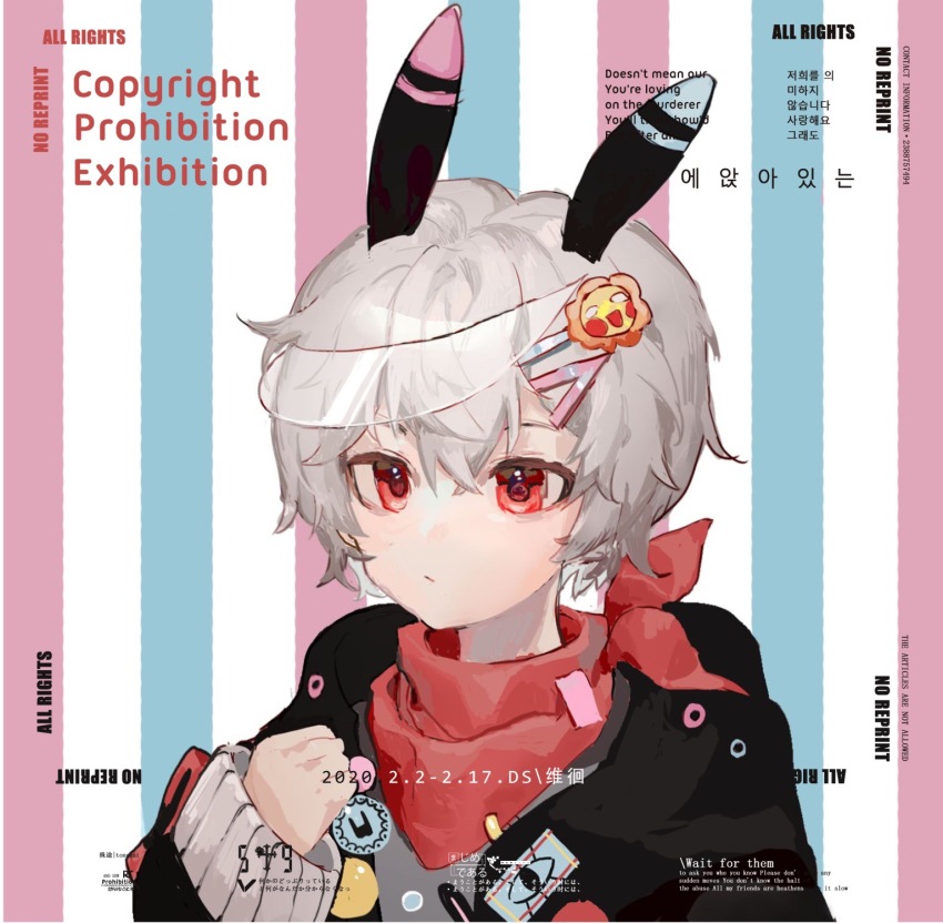 1boy animal_ears bandana bandana_around_neck black_jacket chinese_commentary closed_mouth commentary_request commission dated english_text grey_hair grey_shirt hair_between_eyes hair_ornament hairclip highres jacket korean_text long_sleeves male_focus open_clothes open_jacket original portrait rabbit_ears red_bandana red_eyes sample_watermark shirt short_hair solo sun_hair_ornament vihua6 watermark