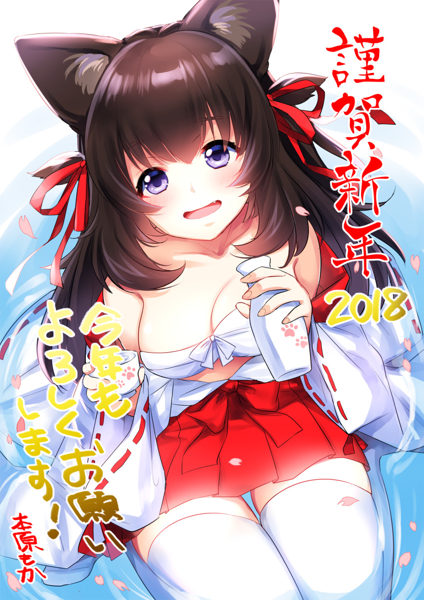 1girl 2018 alcohol animal_ear_fluff animal_ears blush bottle bow breasts brown_hair chest_sarashi collarbone commentary_request cup dog_ears fang from_above full_body hair_between_eyes hair_bow hair_flaps hair_ribbon hakama hakama_skirt happy_new_year highres holding holding_bottle holding_cup in_water japanese_clothes kimono long_hair long_sleeves looking_at_viewer medium_breasts miko motohara_moka new_year open_mouth original paw_print paw_print_pattern pleated_skirt purple_eyes red_bow red_ribbon red_skirt ribbon sarashi sidelocks sitting skindentation skirt solo translation_request water white_background white_kimono wide_sleeves