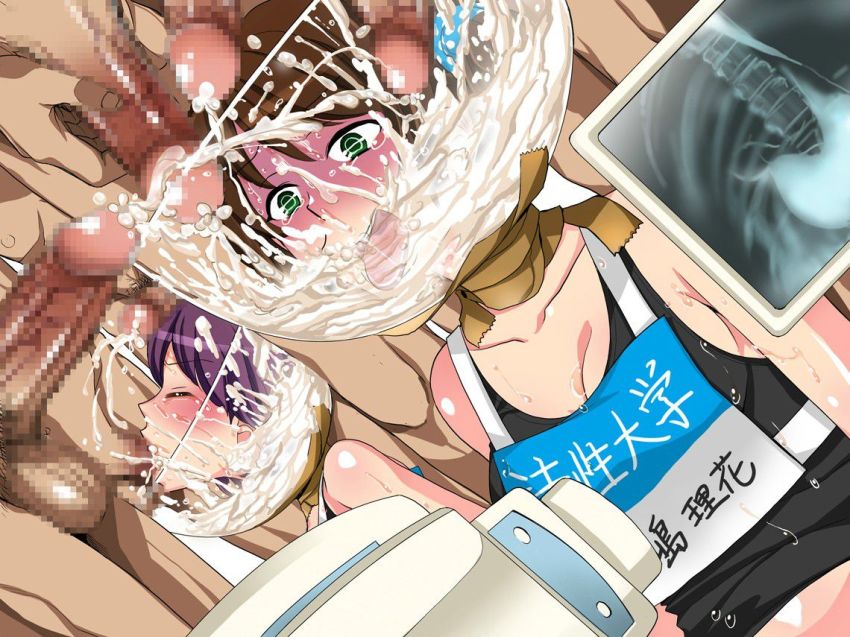 Manga japan directory hardcore
