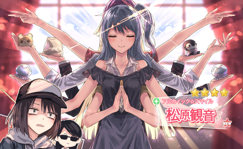 6+girls baby_animal bang_dream! bang_dream!_girls_band_party! baseball_cap behind_another bird black_hair blonde_hair blue_dress blue_eyes blue_hair blurry blurry_background blush bodhisattva closed_eyes closed_mouth commentary croquette day dress hat hello_happy_world! highres hinduism indoors jellyfish kitazawa_hagumi long_hair looking_at_another matsubara_kanon michelle_(bang_dream!) multiple_girls okusawa_misaki one_side_up parody penguin penguin_chick pun purple_hair revision seta_kaoru short_hair smile strapless strapless_dress stuffed_animal stuffed_penguin stuffed_toy sunglasses tsurumaki_kokoro u_u window yukitake_(bullfalk)