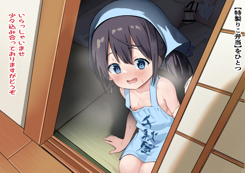 1boy 1girl absurdres age_difference apron bad_tag bandana bar_censor black_hair blue_eyes blush breasts censored erection highres loli looking_at_viewer naked_apron nervous_smile nipples original penis pillow sitting small_breasts smile steaming_body sweat testicles thighs translated twintails yappariga