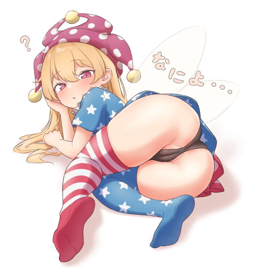1girl ? american_flag_dress american_flag_legwear ass blonde_hair blush camel clownpiece fairy_wings from_behind hat highres jester_cap loli long_hair looking_at_viewer looking_back neck_ruff partially_visible_vulva polka_dot polka_dot_headwear red_eyes samukaze short_sleeves simple_background solo star_(symbol) star_print striped_clothes thighhighs touhou transparent_wings very_long_hair white_background wings