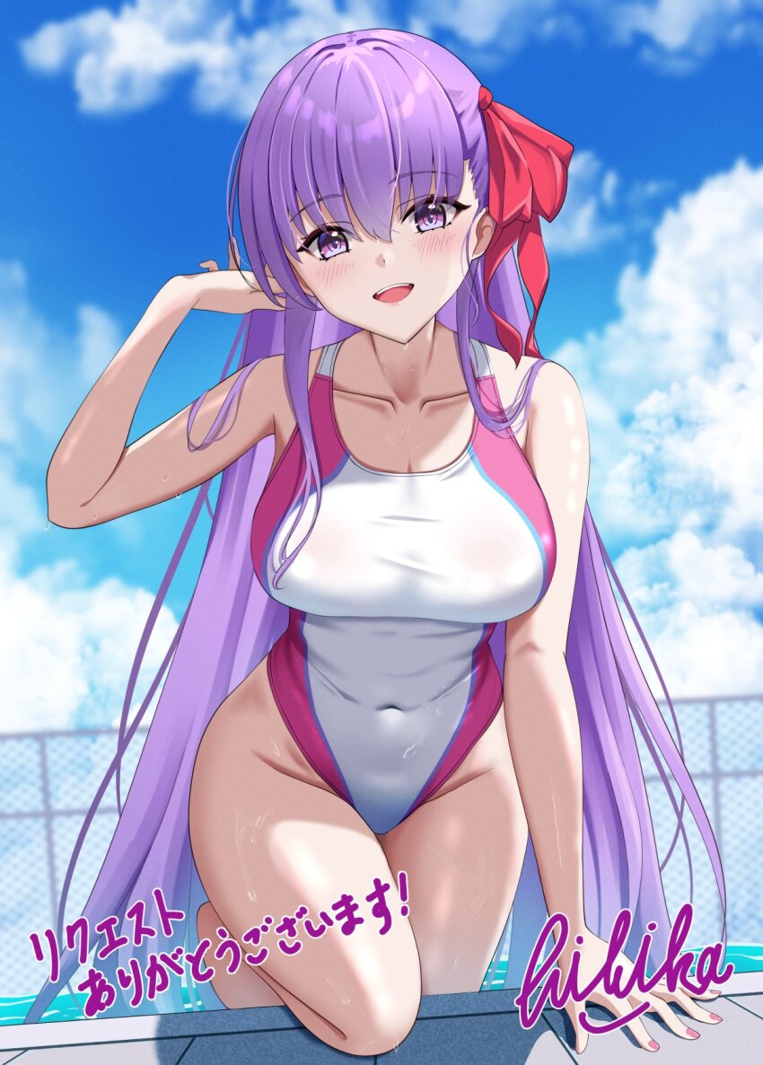 1girl artist_name bb_(fate) blue_sky breasts chain-link_fence cloud commentary_request commission competition_swimsuit day fate/grand_order fate_(series) fence hair_ribbon hibika highleg highleg_one-piece_swimsuit highres large_breasts long_hair one-piece_swimsuit outdoors poolside purple_eyes purple_hair ribbon signature skeb_commission sky solo swimsuit translation_request two-tone_swimsuit very_long_hair white_one-piece_swimsuit