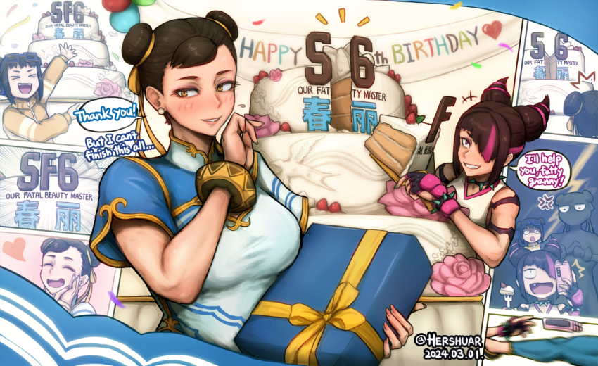 3girls anger_vein artist_name birthday birthday_cake bracelet cake capcom chinese_clothes chun-li commentary dated double_bun english_commentary english_text food food_theft gift hair_bun hair_horns hair_ribbon han_juri happy_birthday heart hershuar jewelry li-fen multicolored_hair multiple_girls ribbon smile speech_bubble streaked_hair street_fighter street_fighter_6 twitter_username yellow_ribbon