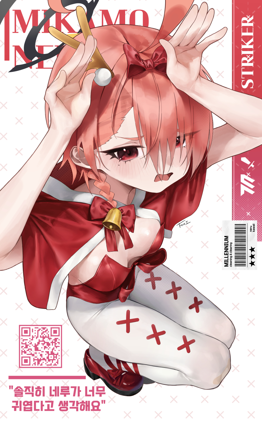 1girl absurdres ahoge antlers arms_up barcode bare_arms blue_archive blush bow braid breasts breasts_apart capelet character_name commentary deer_antlers english_commentary fake_antlers hair_bow halo highres horns korean_commentary looking_at_viewer millennium_science_school_logo mole mole_under_each_eye mole_under_eye multiple_moles neru_(blue_archive) neru_(bunny)_(blue_archive) not_forever2w pantyhose pink_hair qr_code red_bow red_capelet red_eyes red_shoes shoes signature single_braid small_breasts solo squatting white_pantyhose