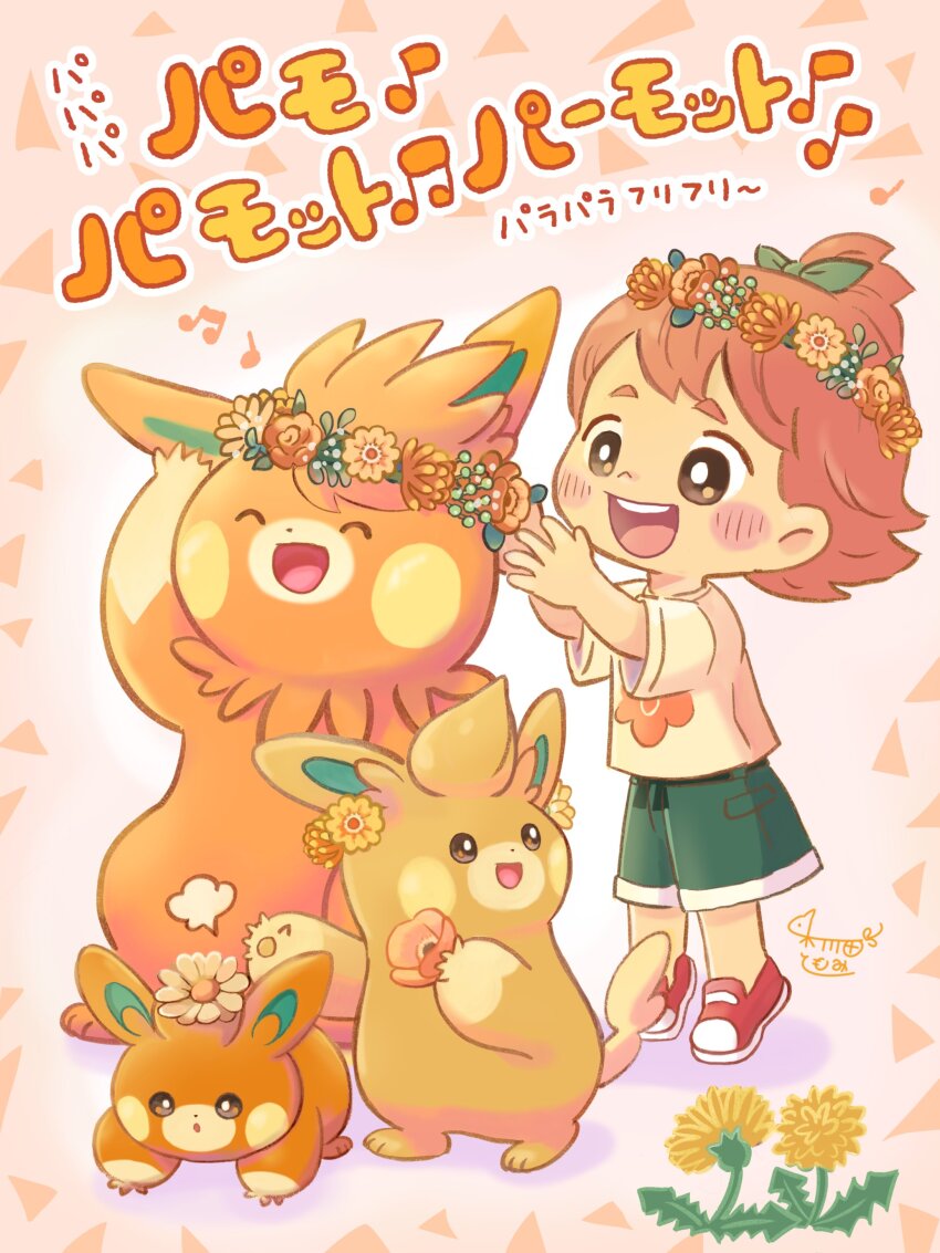 1girl :d absurdres blush_stickers bright_pupils brown_eyes commentary_request evolutionary_line flower flower_wreath green_shorts happy highres medium_hair musical_note nintendo official_art open_mouth pawmi pawmo pawmot pokemon pokemon_(creature) red_footwear shirt shoes short_sleeves shorts smile standing t-shirt teeth tongue translation_request upper_teeth_only white_pupils