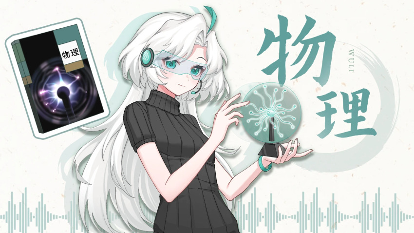 1girl ahoge alternate_costume alternate_hairstyle aqua_eyes black_dress black_sweater bracelet chinese_text closed_mouth commentary_request dress green_eyes green_hair highres jewelry long_hair looking_at_viewer quanmian_shidai ribbed_sweater short_sleeves smile solo sweater turtleneck wen_xiaomian wenxiaomian_family white_hair