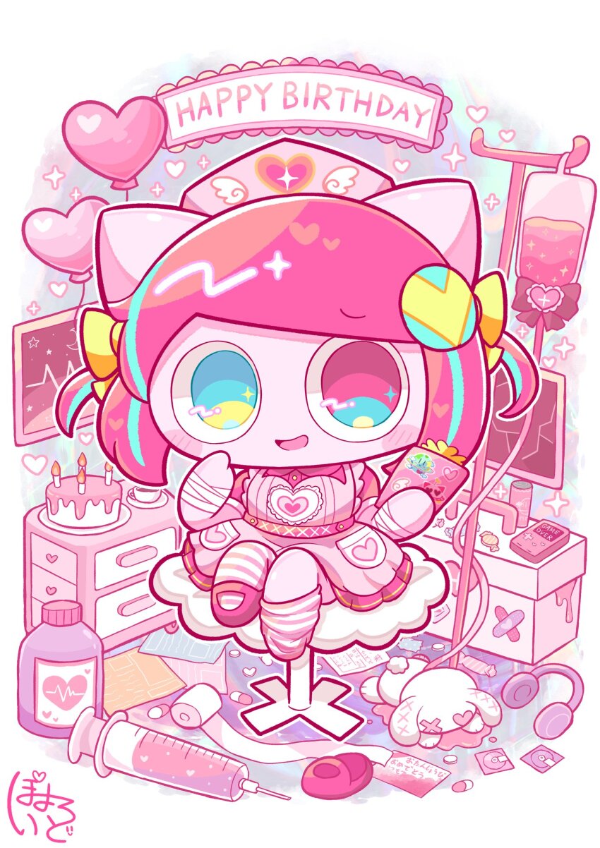 1girl alternate_costume animal_ears apron aqua_eyes aqua_hair aqua_streaks balloon bandaged_arm bandages bilingual_commentary birthday_cake bow broken_monitor cake candy chair character_name chibi chibi_only colored_skin commentary_request cup dress english_text enmaided food hair_bow hat headphones heart_balloon heterochromia highres maid mary_janes medicine mixed-language_commentary monitor multicolored_eyes multicolored_hair nurse_cap pepoyo pink_apron pink_dress pink_eyes pink_hair pink_hat pink_shoes pink_skin pink_theme poyoroid puffy_short_sleeves puffy_sleeves shoes short_hair short_sleeves single_eyebrow single_shoe sitting solo streaked_hair striped_clothes striped_thighhighs stuffed_animal stuffed_rabbit stuffed_toy swept_bangs swept_hilt syringe teacup thighhighs two-tone_eyes two_side_up unworn_headphones unworn_shoes utau yellow_bow yellow_eyes