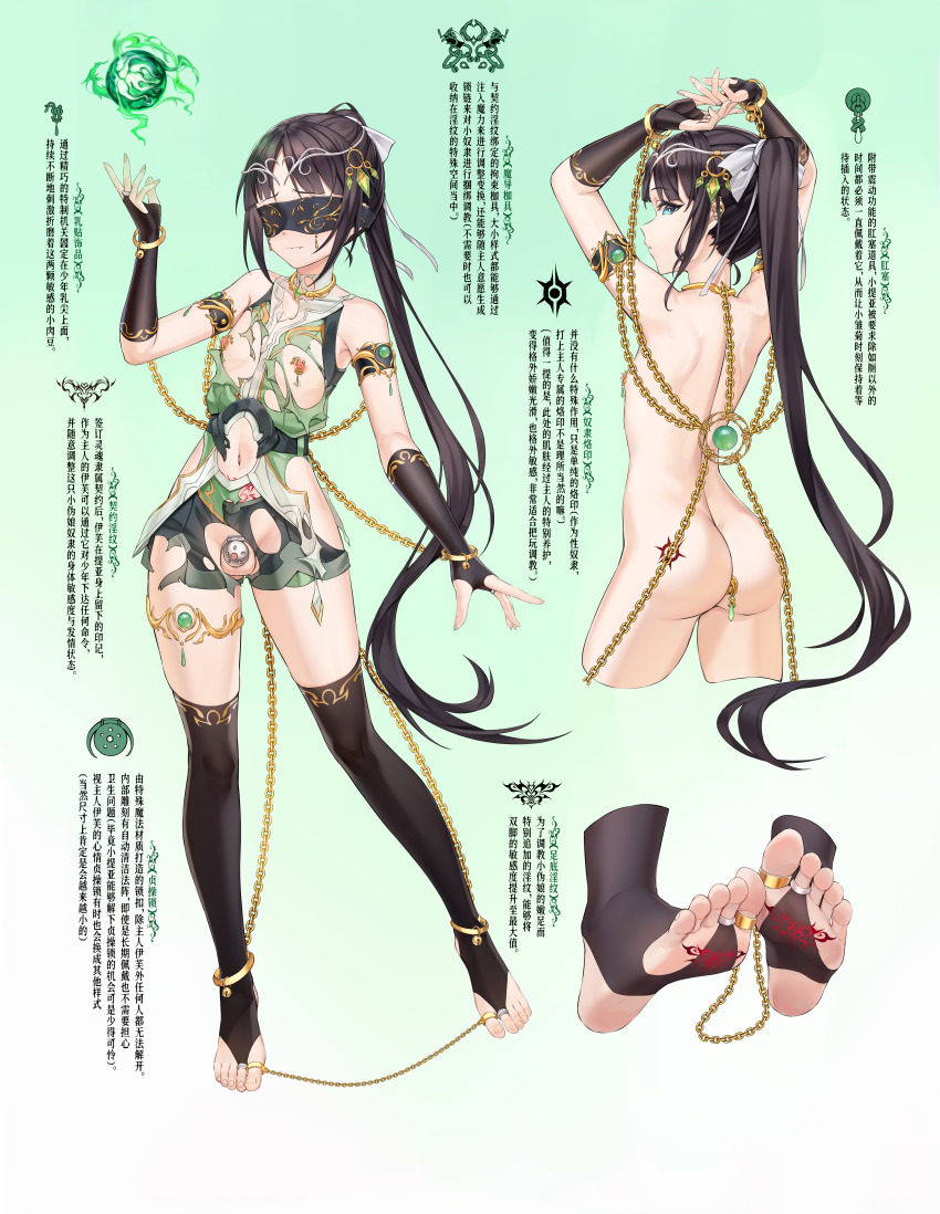1boy absurdres bare_shoulders black_gloves black_hair black_thighhighs blindfold blue_eyes butt_plug chain chastity_cage clothing_cutout commentary_request elbow_gloves gloves green_shirt groin highres hip_vent large_variant_set long_hair multiple_views navel_cutout nipple_piercing nude original piercing ponytail pubic_tattoo ribbon sex_toy shirt shorts skindentation small_chastity_cage standing standing_on_one_leg stirrup_legwear tattoo testicles thighhighs toeless_legwear torn_clothes torn_shirt torn_shorts translation_request trap variant_set very_long_hair white_ribbon xo_(xo17800108)