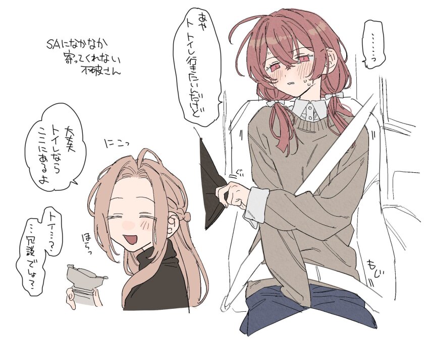 2girls black_shirt blonde_hair blue_pants blush brown_sweater closed_eyes clothes_grab commentary_request dayama fingernails flat_color fuwa_aya grabbing_another's_shirt hair_between_eyes highres long_hair multiple_girls onna_doushi_toka_arienai_desho_to_iiharu_onnanoko_wo_hyakunichikan_de_tetteiteki_ni_otosu_yuri_no_ohanashi open_mouth pants parted_lips red_eyes sakakibara_marika shirt smile speech_bubble sweater teeth translation_request