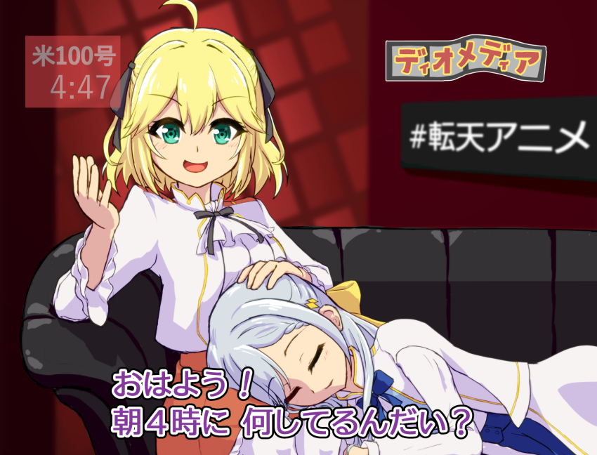 2girls ahoge anisphia_wynn_palettia ascot black_ribbon blonde_hair blue_skirt closed_eyes coat commentary euphyllia_magenta fortefalse green_eyes grey_hair hair_ribbon hand_up highres jacket lap_pillow looking_at_viewer medium_hair multiple_girls neck_ribbon open_mouth orange_skirt parted_lips ribbon shirt skirt smile subtitled tensei_oujo_to_tensai_reijou_no_mahou_kakumei translation_request tv_show white_ascot white_coat white_jacket white_shirt yellow_ribbon yuri