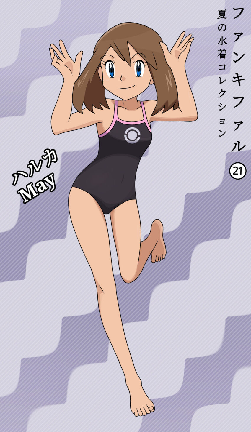 1girl absurdres armpits barefoot black_one-piece_swimsuit blue_eyes breasts brown_hair casual_one-piece_swimsuit character_name collarbone covered_navel eyelashes fankifalu feet feet_up female_focus full_body hands_up happy highres japanese_text knees leaning_to_the_side legs looking_at_viewer may_(pokemon) medium_hair neck nintendo no_headwear one-piece_swimsuit poke_ball_symbol pokemon pokemon_rse print_swimsuit purple_background sidelocks small_breasts smile standing standing_on_one_leg swept_bangs swimsuit thighs tiptoes toenails toes