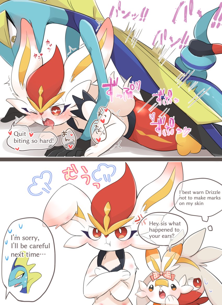 1boy 1girl 2020s 2021 aftersex ajiwo angry belly biting black_fur blush cinderace closed_eyes drooling ear_blush english_text furry furry_with_furry gen_8_pokemon heart heart-shaped_pupils helmet hetero highres injury inteleon interspecies moaning multicolored_fur nintendo one_eye_closed open_mouth orange_fur pokemon pokemon_(creature) raboot red_eyes red_fur scorbunny sex sex_from_behind siblings simple_background sisters speech_bubble symbol-shaped_pupils talking tears teeth thought_bubble white_background white_fur