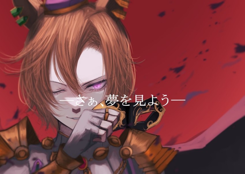 1girl animal_ears armor cape commentary_request crown fingerless_gloves gloves hair_between_eyes hasewo horse_ears horse_girl jewelry long_sleeves looking_at_viewer mini_crown multiple_rings one_eye_closed orange_hair parted_lips pink_cape pink_crown purple_eyes ring shirt shoulder_armor single_fingerless_glove smile solo t.m._opera_o_(o_sole_suo!)_(umamusume) t.m._opera_o_(umamusume) umamusume white_gloves white_shirt