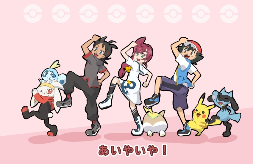 1girl 2boys ash_ketchum baseball_cap black_footwear black_hair black_pants blue_eyes blue_vest braid brown_eyes chloe_(pokemon) clenched_hands gen_1_pokemon gen_4_pokemon gen_8_pokemon goh_(pokemon) green_eyes grey_shirt hat leg_up long_hair looking_at_viewer maroon_hair multiple_boys nintendo open_mouth pants parody pikachu pink_background pokemon pokemon_(anime) pokemon_(creature) pokemon_journeys raboot red_headwear riolu sailor_uniform shirt short_hair shorts side_braid smile sobble teeth upper_teeth_only vest white_footwear white_shirt yamper