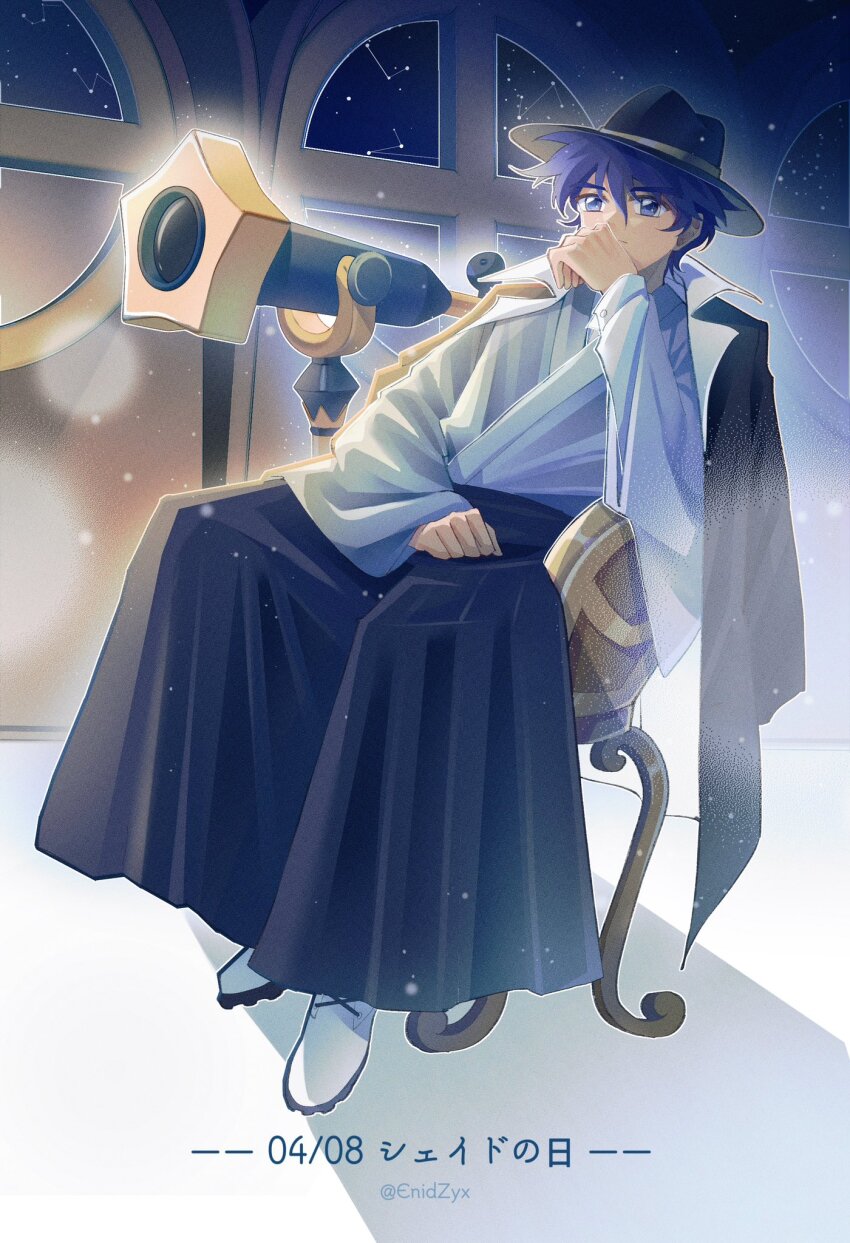 1boy alternate_costume black_hat black_jacket blue_eyes blue_hair blue_hakama blue_kimono boots bowler_hat chair clenched_hand closed_mouth coat coat_on_shoulders collared_jacket commentary_request constellation dated enidzyx expressionless full_body fushigiboshi_no_futago_hime hair_between_eyes hakama hakama_pants hand_on_lap hand_on_own_chin hat highres indoors jacket japanese_clothes kimono lace-up_boots lapels light_particles looking_ahead male_focus messy_hair night notched_lapels on_chair pants shade_(futagohime) shadow short_hair sitting sky solo star_(sky) starry_sky telescope thick_eyebrows thinking translation_request twitter_username white_boots window