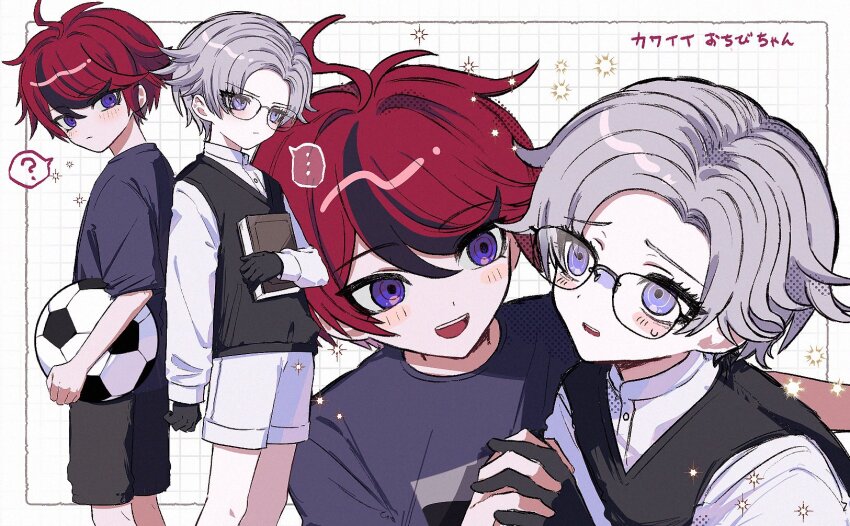 ... 2boys :d ? aged_down ahoge aotsuki_eito ball black_shorts black_streaks black_vest blue_eyes blue_shirt book commentary_request glasses gloves grey_hair heijitsu_(kimoota04160316) highres holding holding_ball holding_book holding_hands interlocked_fingers male_focus multicolored_hair multiple_boys open_mouth purple_eyes red_hair shirt short_hair shorts smile soccer_ball sparkle spoken_ellipsis spoken_question_mark streaked_hair sumino_takumi the_hundred_line_-last_defense_academy- two-tone_hair vest white_shirt white_shorts