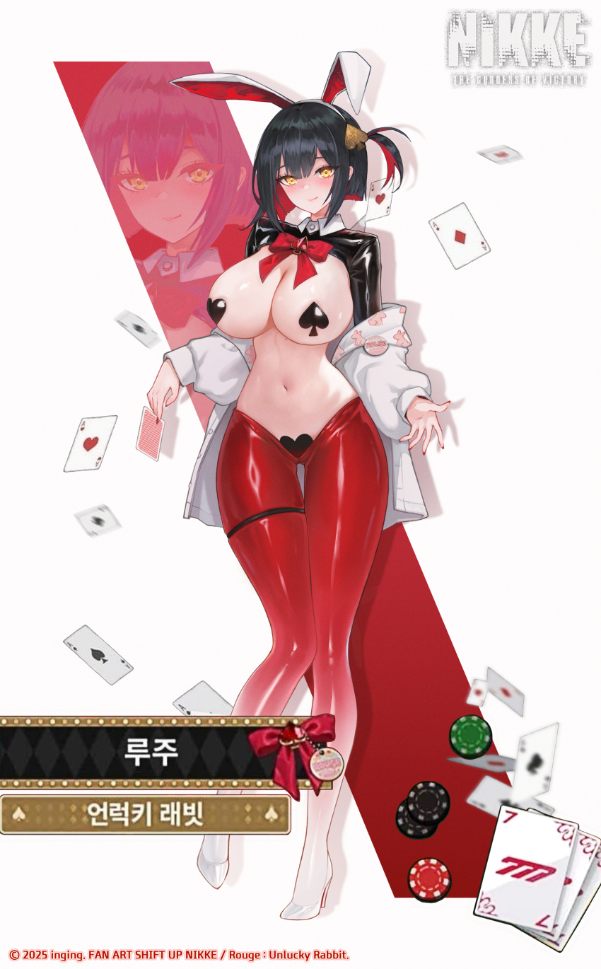 1girl absurdres animal_ear_hairband animal_ears black_hair black_shrug blush breasts card closed_mouth colored_inner_hair fake_animal_ears frontless_outfit goddess_of_victory:_nikke gradient_hiphighs hair_ornament hairband heart_maebari heart_pasties highres hiphighs inging823 large_breasts latex_shrug looking_at_viewer maebari mole_under_breast multicolored_hair navel official_alternate_costume pasties playing_card poker_chip rabbit_ear_hairband rabbit_ears red_hair red_hiphighs reverse_bunnysuit reverse_outfit rouge_(nikke) rouge_(unlucky_rabbit)_(nikke) shiny_skin short_hair shrug_(clothing) side_ponytail smile solo spade_hair_ornament spade_ornament spade_pasties standing yellow_eyes