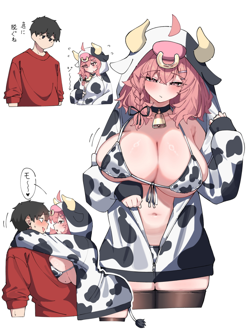 1boy 1girl absurdres animal_print armpit_crease bell bikini black_bikini black_choker black_hoodie black_ribbon black_thighhighs blush braid breasts choker closed_mouth cow_hood cow_print cow_print_bikini cow_print_jacket cowbell cropped_legs fang front-tie_bikini_top front-tie_top hair_between_eyes hair_ornament hair_ribbon hairclip highres hood hoodie hug huge_breasts jitome long_sleeves looking_down medium_hair mole mole_on_breast mole_under_eye navel neck_bell original pink_eyes pink_hair print_bikini print_jacket red_shirt ribbon shiny_skin shirt skin_fang sleeves_past_wrists stomach swimsuit thighhighs thighs translation_request two-tone_hoodie unzipping warabi_mochi_(w4rabimochi) white_background white_bikini white_hoodie zipper_pull_tab