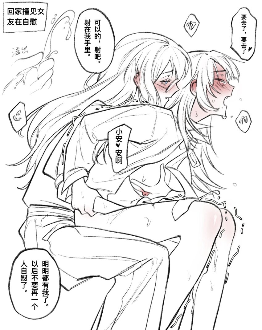 2girls bang_dream! bang_dream!_it's_mygo!!!!! blush breasts chinese_commentary chinese_text closed_eyes commentary_request cum fang futa_with_female futanari glasses grey_eyes groping handjob hero45439083942 highres medium_breasts mole mole_under_mouth multiple_girls nagasaki_anna nipples open_mouth original shiina_mirei shirt skirt translation_request