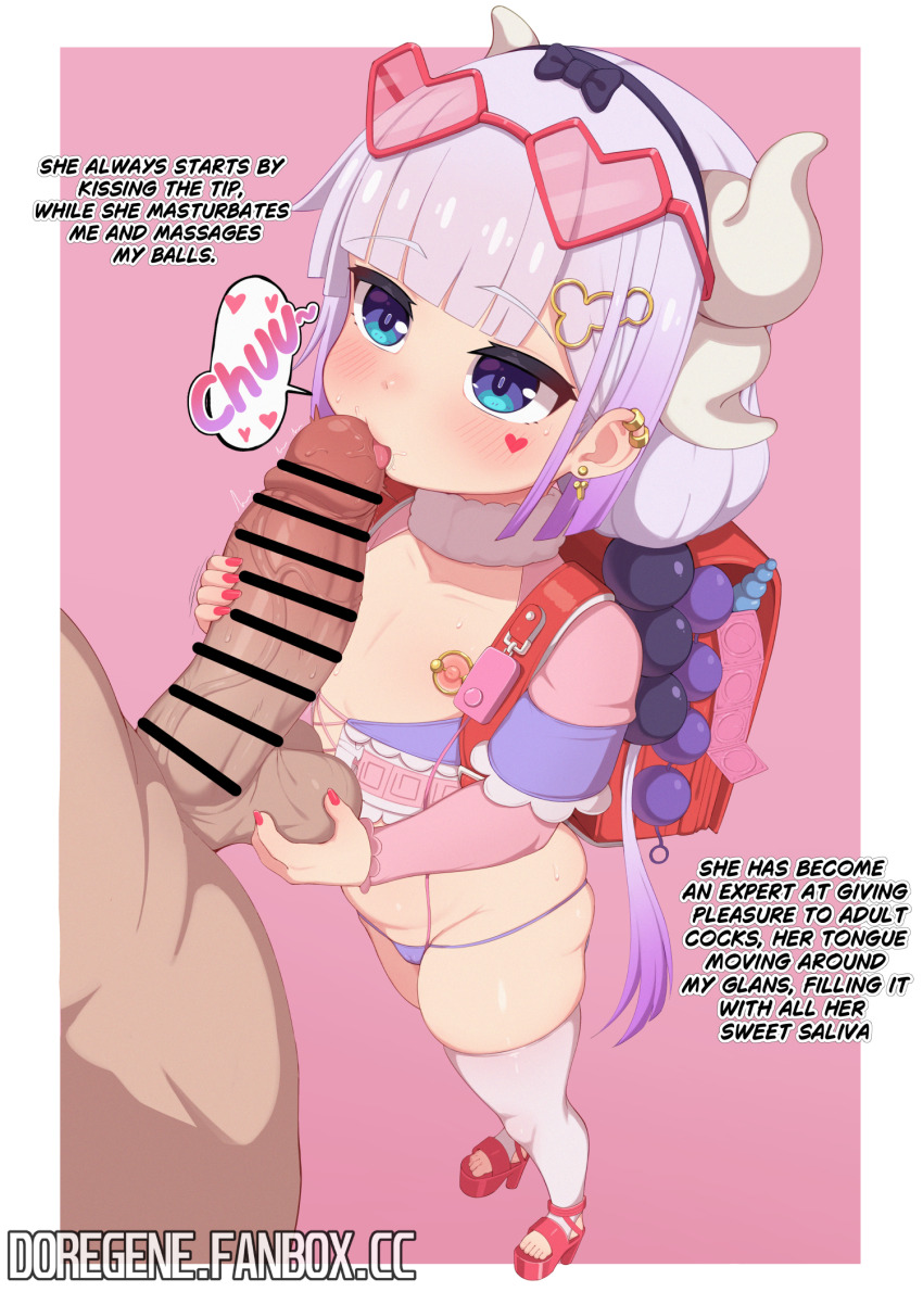 1boy 1girl backpack bag bar_censor censored doregene dragon_girl dragon_horns english_text fellatio flat_chest highres horns kanna_kamui kobayashi-san_chi_no_maidragon loli nipples oral penis plump randoseru standing