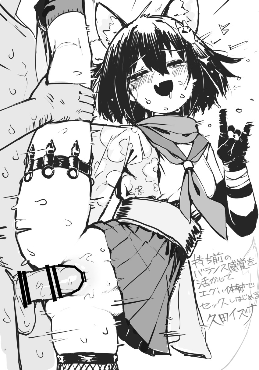 1boy 1girl :d absurdres animal_ear_fluff animal_ears bar_censor blue_archive blush censored fang fishnet_thighhighs fishnets fox_ears fox_girl fox_shadow_puppet gloves greyscale hetero highres holster izuna_(blue_archive) kunai kuragesensei leg_up miniskirt monochrome open_mouth partially_fingerless_gloves penis pleated_skirt pussy revision sex short_hair single_thighhigh skin_fang skirt smile solo_focus split standing standing_on_one_leg standing_sex standing_split testicles thigh_holster thighhighs translation_request vaginal weapon