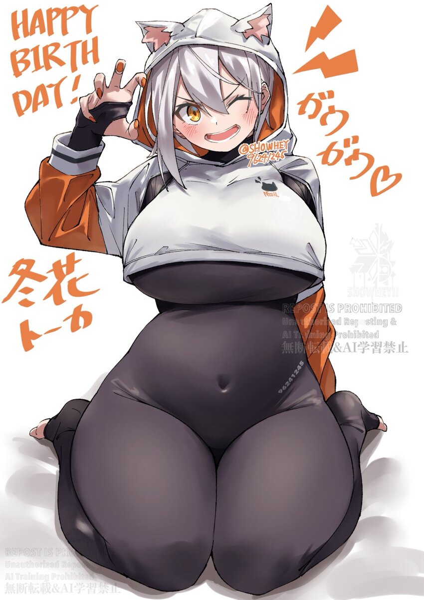 1girl ;d animal_hood arm_behind_back arm_up artist_name black_bodysuit blush bodysuit breasts cat_hood claw_pose commentary_request covered_groin covered_navel dot_nose grey_hair hair_between_eyes happy_birthday highres hood hoodie jacket large_breasts mole mole_under_eye multicolored_jacket nishizaki_toka one_eye_closed open_mouth orange_jacket orange_nails original short_hair_with_long_locks showhey!! simple_background sitting smile solo teeth toes two-tone_jacket v-shaped_eyebrows wariza watermark white_background white_hoodie white_jacket yellow_eyes