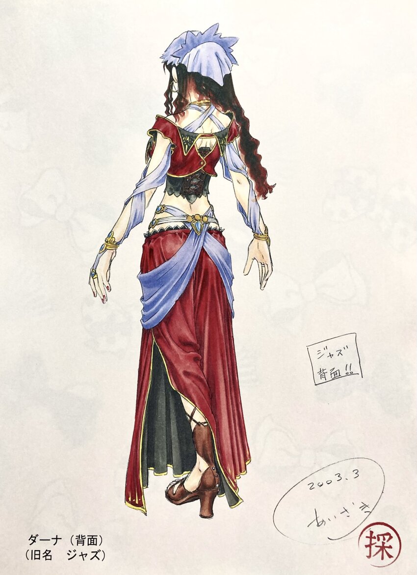 1girl aizaki_katsumi character_name choker dahna_(grandia) dancer dated earrings from_behind full_body grandia grandia_iii highres hoop_earrings jewelry long_hair nail_polish official_art ring simple_background solo