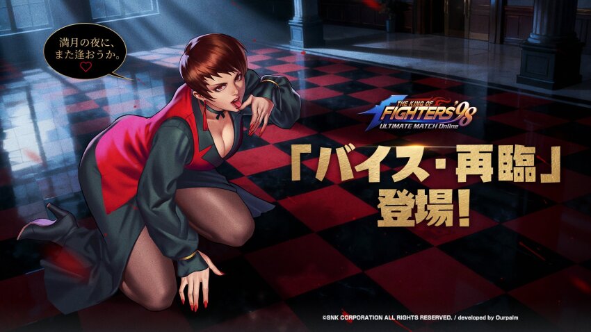 1girl breasts brown_hair dress heel_up huge_breasts kneeling large_breasts licking looking_at_viewer pants pantyhose red_eyes see-through_clothes short_hair skirt the_king_of_fighters thick_thighs thighs tight_clothes tight_pants vice_(kof)