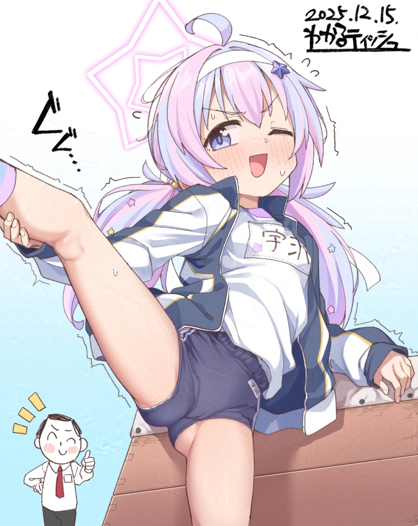 1girl ;d adversarial_noise ahoge artist_name ass black_buruma blue_archive blue_background blush buruma dated doodle_sensei_(blue_archive) flying_sweatdrops gradient_background hair_ornament halo highres holding_own_leg jacket kanabun loli long_hair long_sleeves low_twintails multicolored_hair name_tag one_eye_closed open_clothes open_jacket open_mouth pink_hair pink_halo purple_eyes purple_hair reisa_(blue_archive) sensei_(blue_archive) shirt smile sound_effects standing standing_on_one_leg star_(symbol) star_hair_ornament star_halo streaked_hair track_jacket trembling twintails white_shirt