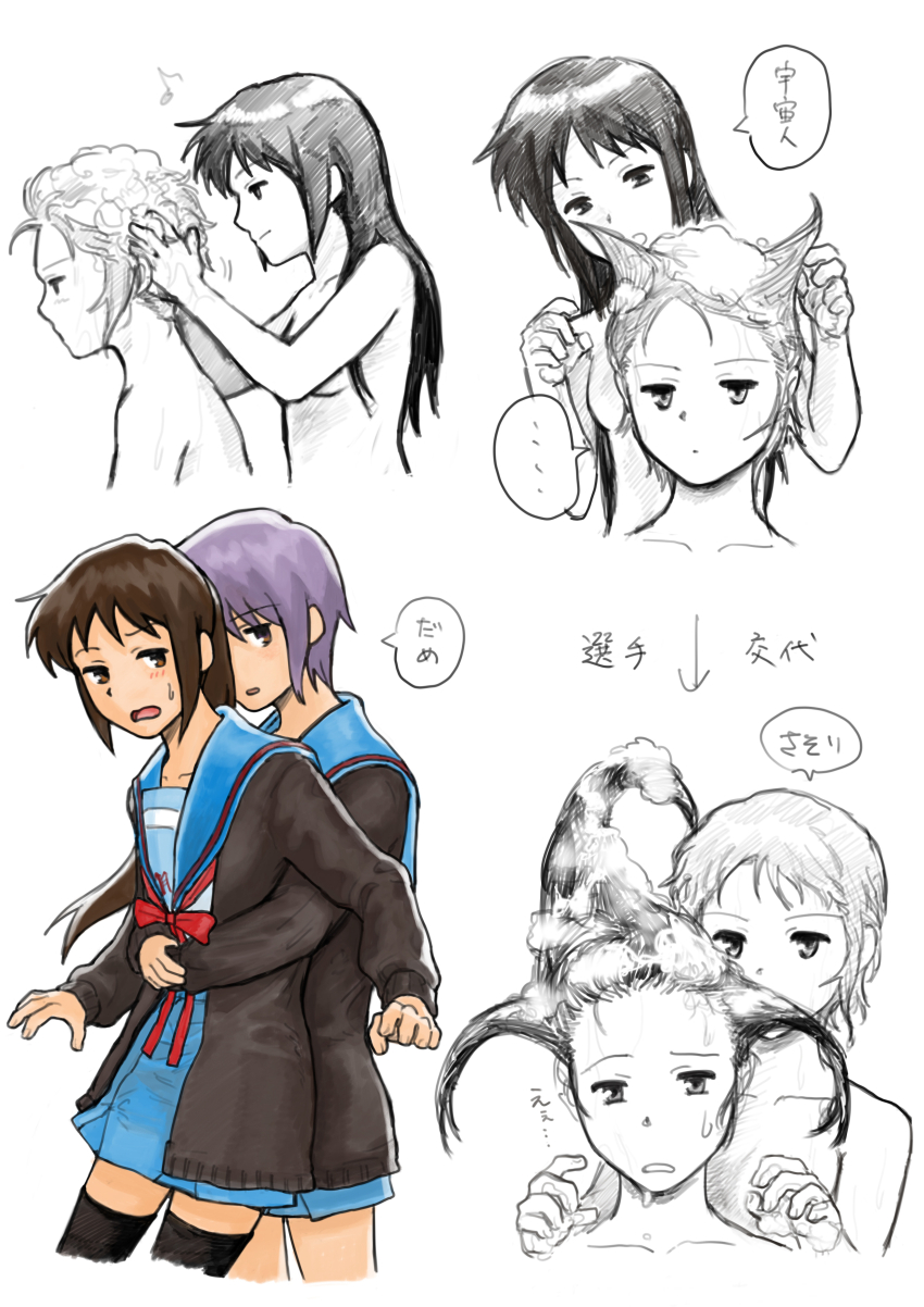 2girls absurdres alternate_hairstyle blue_sailor_collar blue_skirt breasts brown_cardigan cardigan commentary_request expressionless genderswap genderswap_(mtf) hair_down highres hug hug_from_behind kita_high_school_uniform kyonko long_sleeves multiple_girls nagato_yuki nude nuka_(wrdn3774) open_cardigan open_clothes open_mouth pleated_skirt ponytail purple_hair red_ribbon ribbon sailor_collar same-sex_bathing school_uniform serafuku shared_bathing short_hair sidelocks skirt small_breasts soap_bubbles speech_bubble suzumiya_haruhi_no_yuuutsu translation_request washing_another winter_uniform yuri