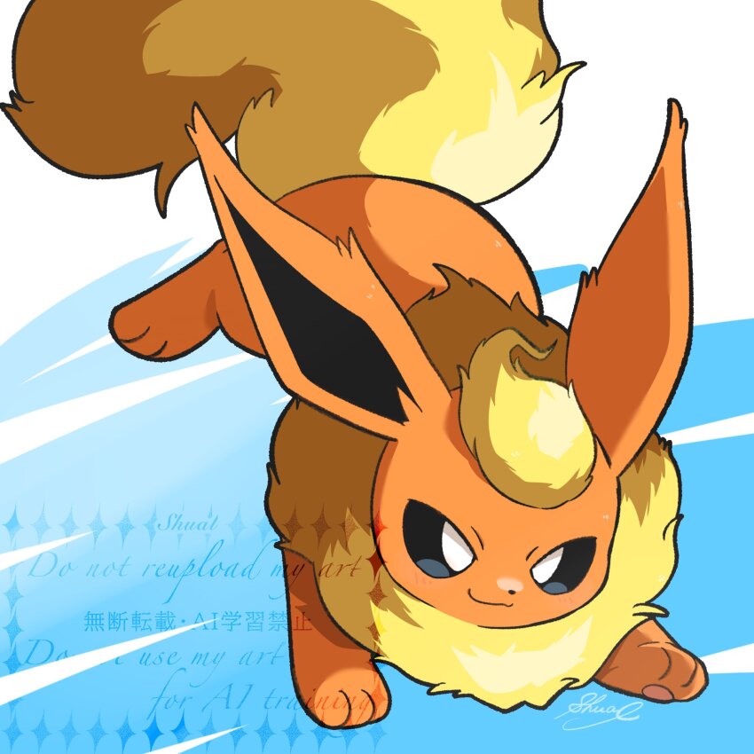 animal_focus artist_name blue_eyes closed_mouth commentary flareon gen_1_pokemon highres nintendo no_humans pokemon pokemon_(creature) pokemon_focus shual3734 smile smirk solo symbol-only_commentary